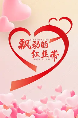 老司机欧美日韩精品电影 - 1080P免费在线观看