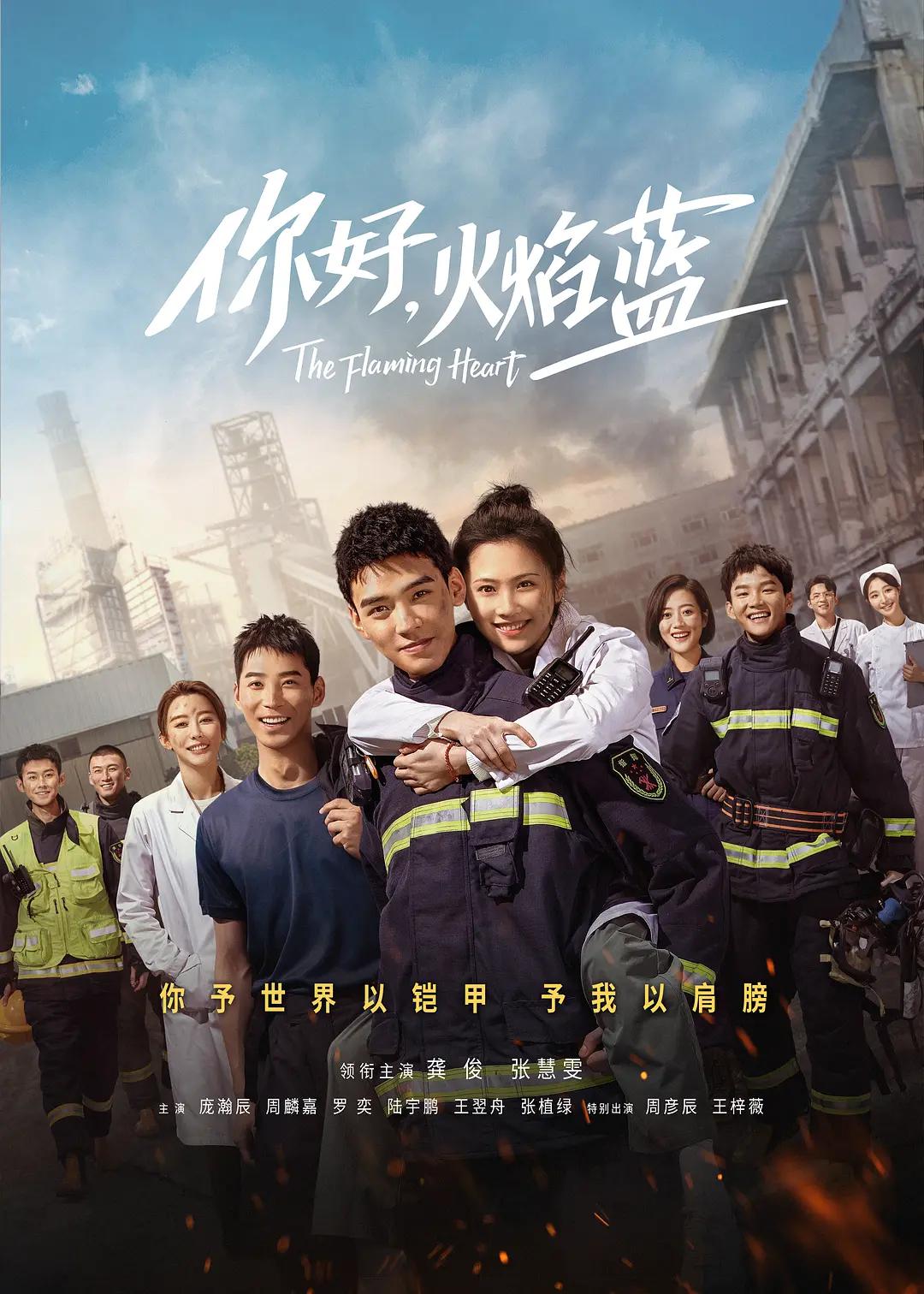 图书馆的女友免费看-粤语中字完整版观看