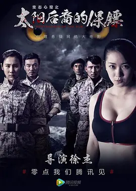 日本一区二区三区四区在线观看