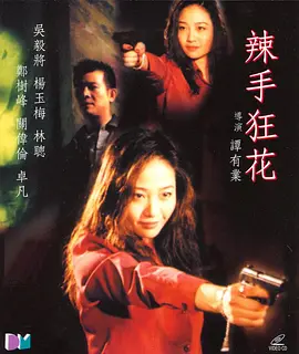 精品人无码一区二区三区_亚洲精品国产精品国自产_国产精品99久久久久久猫咪_99久久久无码国产精品免费 - 4k全集免费观看