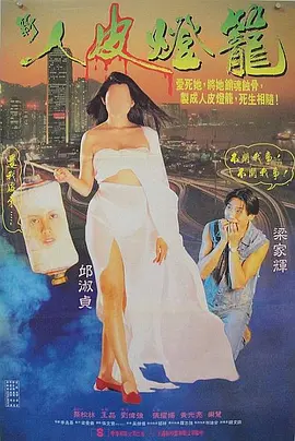 艳妇荡女欲乱双飞两中年熟妇