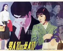 国产欧美va欧美va香蕉在线