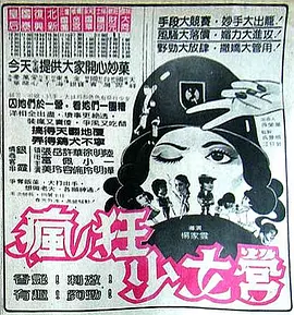提供优质观影体验下载服务
