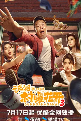 无码亚洲成a人片在线观看手机