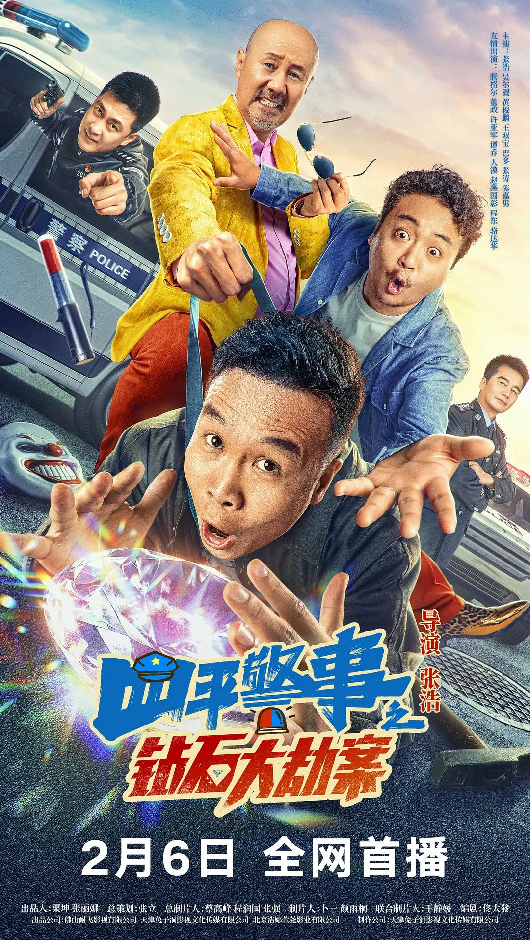国产偷国产偷亚洲高清人