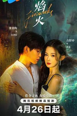 亚洲成片在线无码看