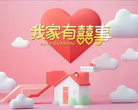 五月丁香成人