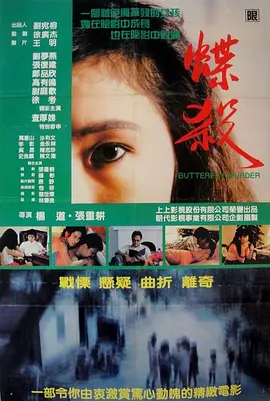 偷窥盗摄手机在线播放