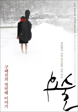 《浇花》父女小说-不卡片国语版高清