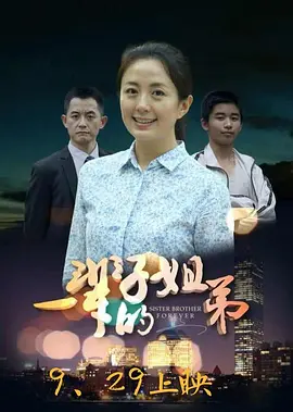 在线观看