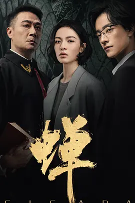 国产av一区二区三区
