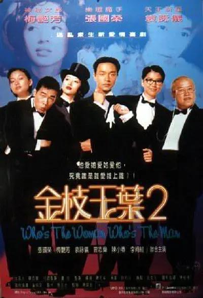 卡通动漫一页在线综合