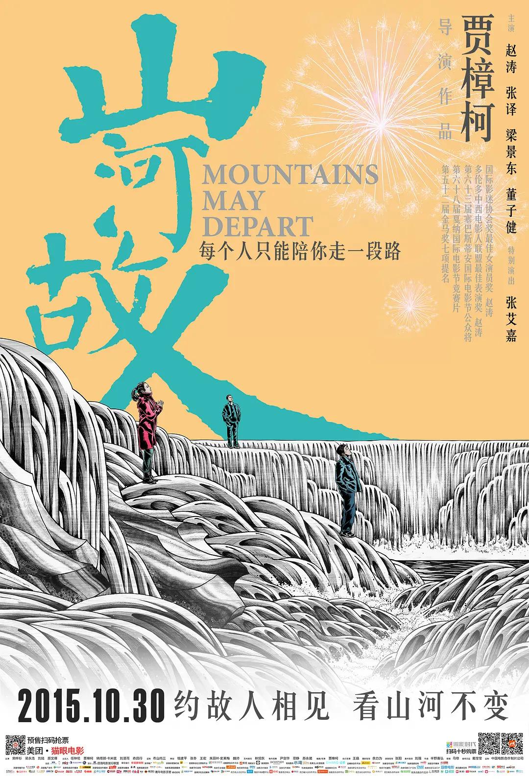 精品一区二区三人妻视频
