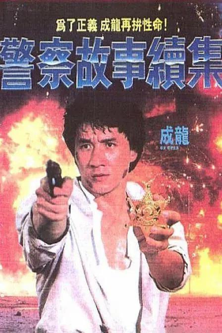 国产精品成人一区二区三区电影