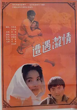 国产一区二区三区无码在 - HDHD高清在线观看