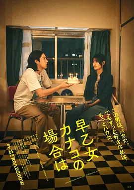狠狠丁香激情久久综合