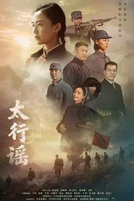 高义与白洁-HD影视大全在线观看