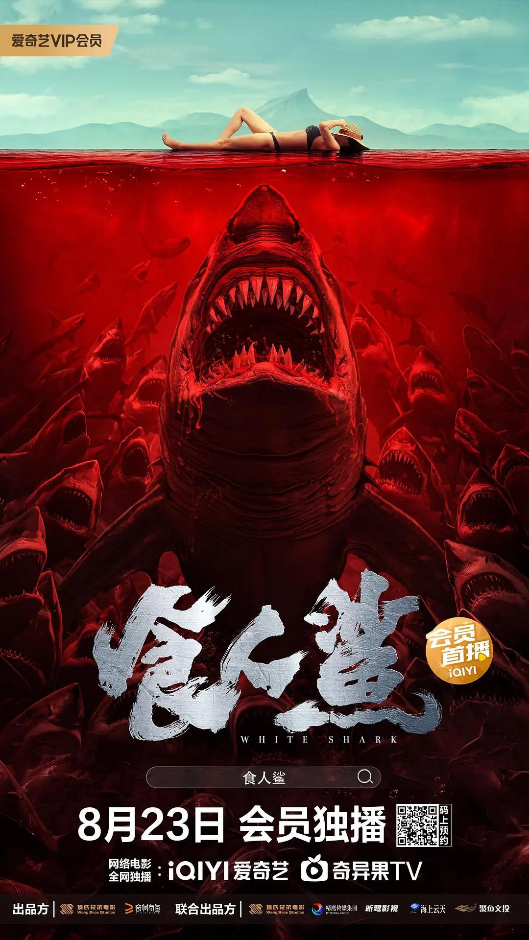 国产人成网在线播放va免费