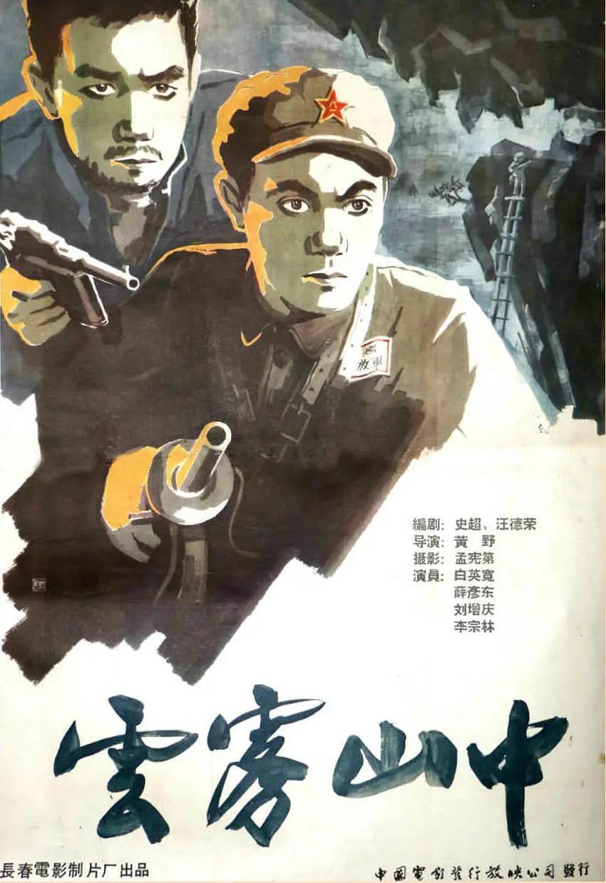 亚洲国产中文精品无码中文字幕