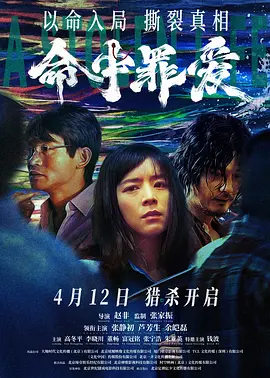 欧洲精品无码一区二区三区视频|国产在线无遮挡免费观看|国产日韩在线欧美视频|少妇人妻系列久久|曰韩无码中文字幕|成年女人毛片免费中文|亚洲国产av无码精品无广告|日本精品第一视频在线 - 720高清完整版播放