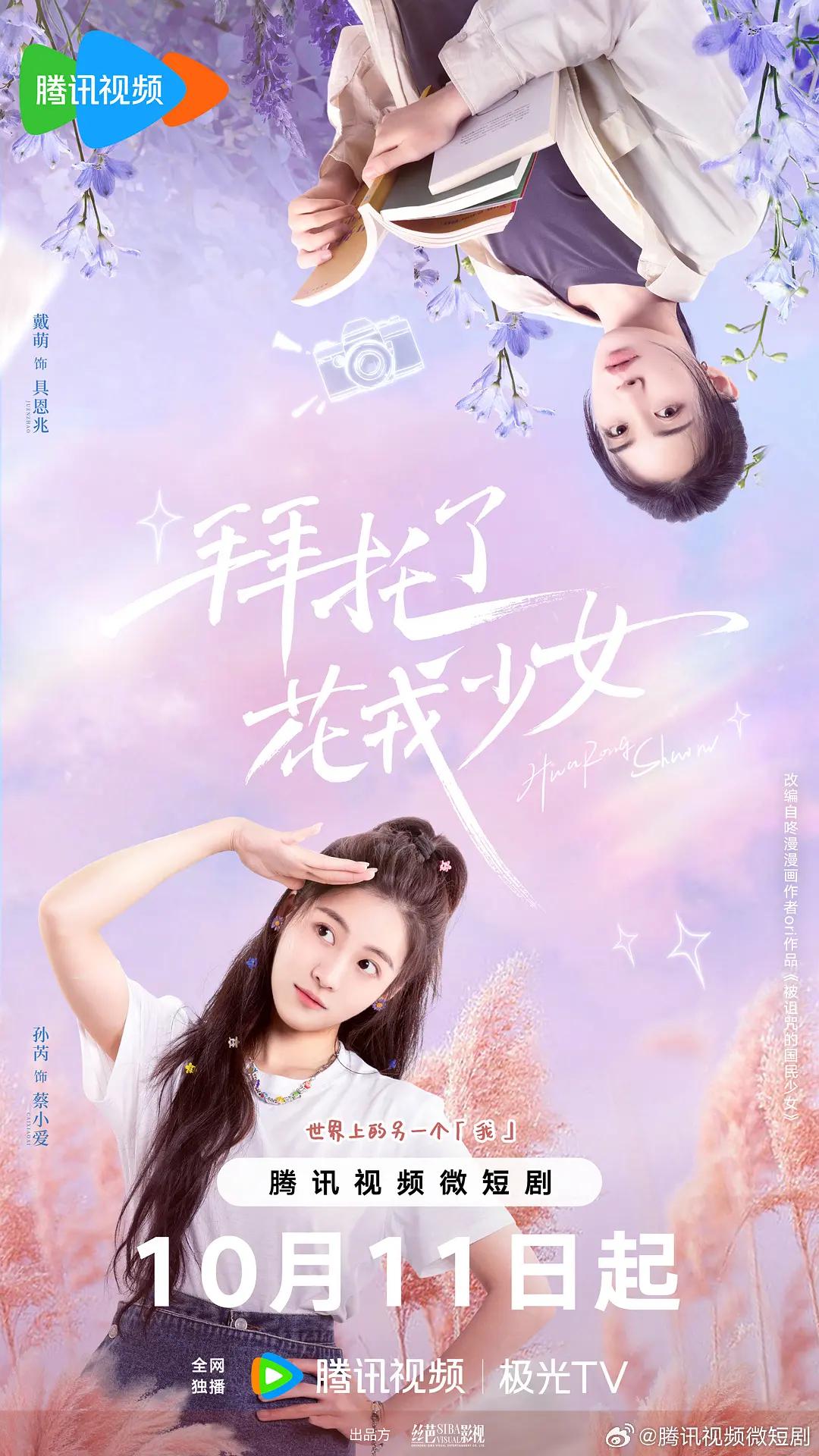 人妻教师痴汉电车波多野结衣
