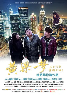 皇帝双性受在龙椅上挨c-无删减全集韩国电影在线观看