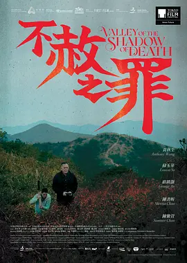 精品国产免费人成电影在线观看