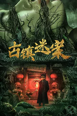 男人如铁苏柔免费阅读-看片免费高清免费观看在线