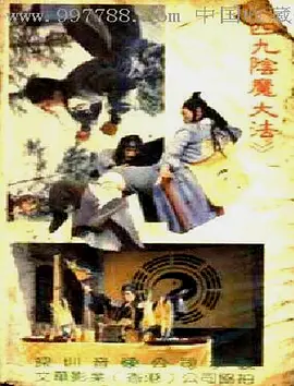 四虎影城国产精品永久免费