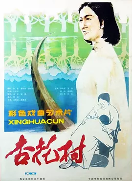 亚洲人成亚洲人成在线观看