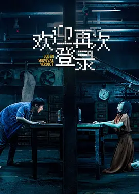 中文字幕