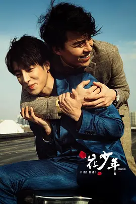 另类欧美变态一区二区三区