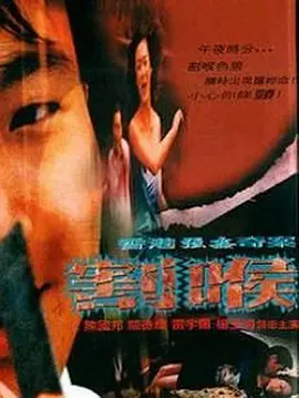 色婷婷在线精品国自产拍 - DVD高清完整版