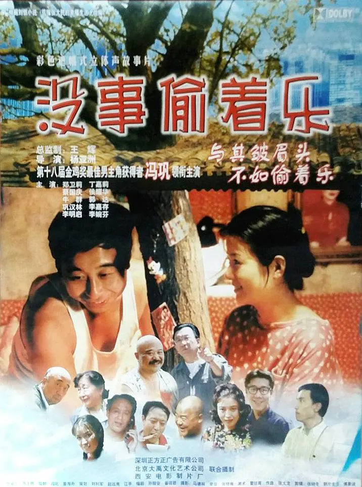 少妇高潮喷水流白浆a片