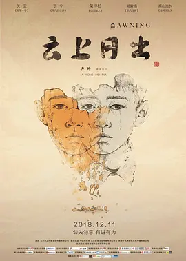 欧美一级在线观看黄片