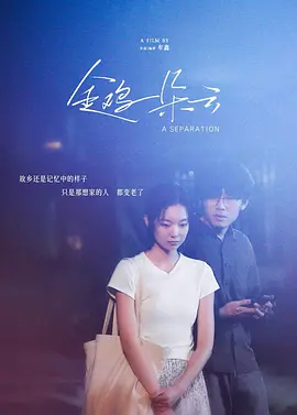爆操女秘书-高清完整版BT种子下载