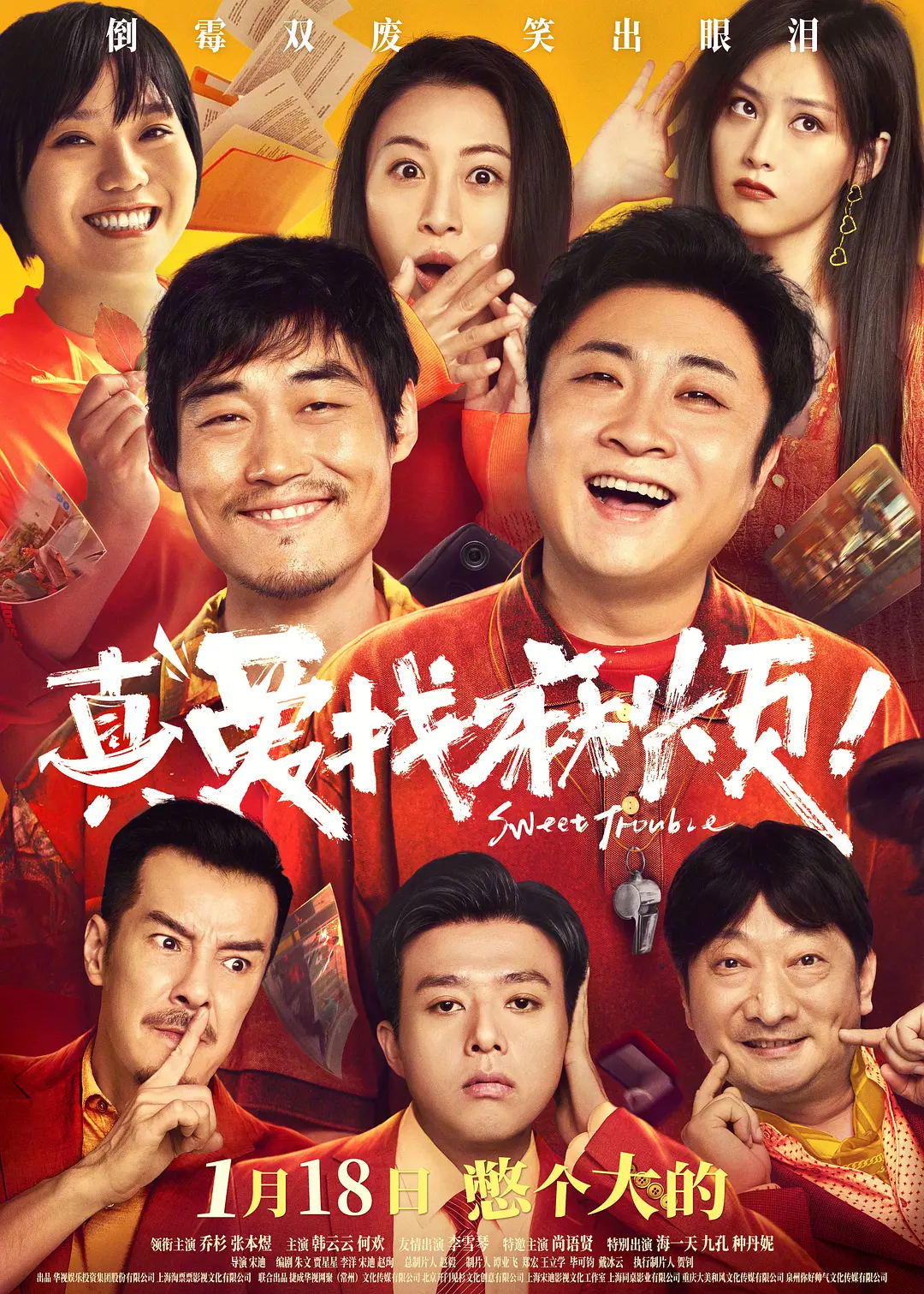 亚洲中文字幕国产av_中文字幕的av在线_五月激情丁香婷婷综合中文字幕_激情综合五月开心婷婷 - 国产剧完整在线观看