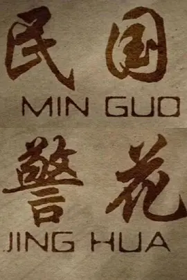 美女精品久久久久久国产潘金莲