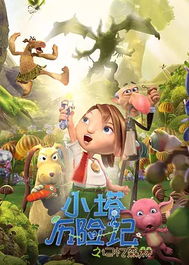 欧美日韩久久久精品a片