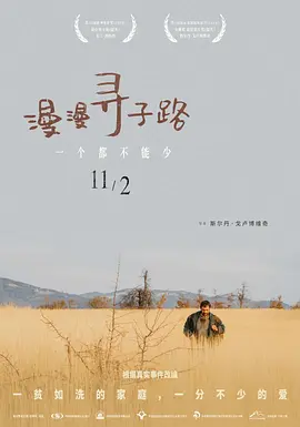 国产午夜免费高清视频_伊人久久亚洲综合色欲无码_亚洲日韩精品综合一区二区_国产三级专区精品