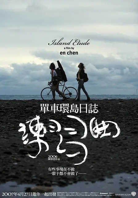99精品国产在热久久 - HD免费观看超清
