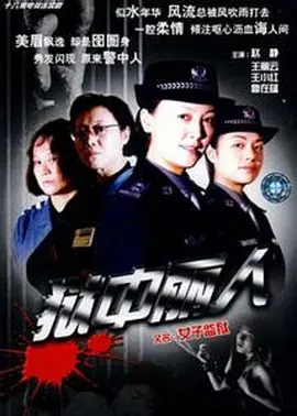 欧美精品亚洲精品日韩专区_久久久久人妻精品一区三寸_少妇高潮惨叫久久久久电影69 _国产剧情av麻豆香蕉精品