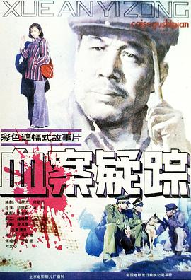 亚洲产精品va在线观看