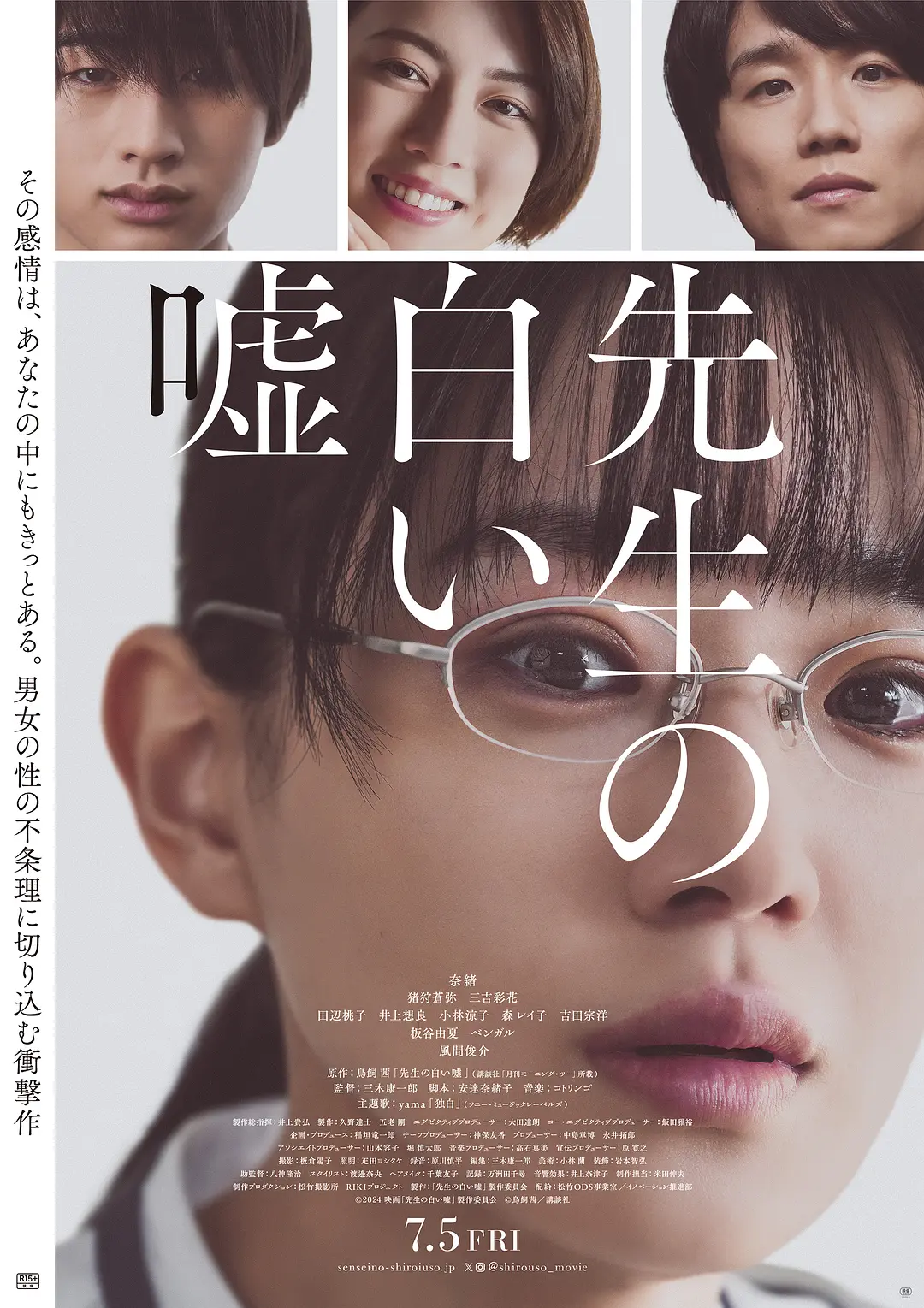 3d动漫精品一区二区三区免费-高清在线播放高清