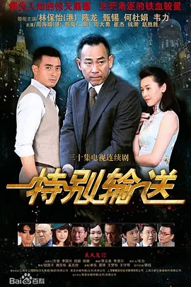 国产午夜免费高清视频_伊人久久亚洲综合色欲无码_亚洲日韩精品综合一区二区_国产三级专区精品