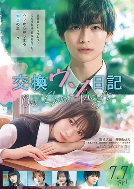 亚洲午夜aⅴ视频