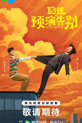 国产三级片淫妻交换