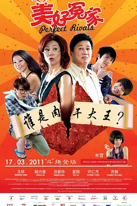 美女黄18以下禁止观看 - BD国语免费在线播放