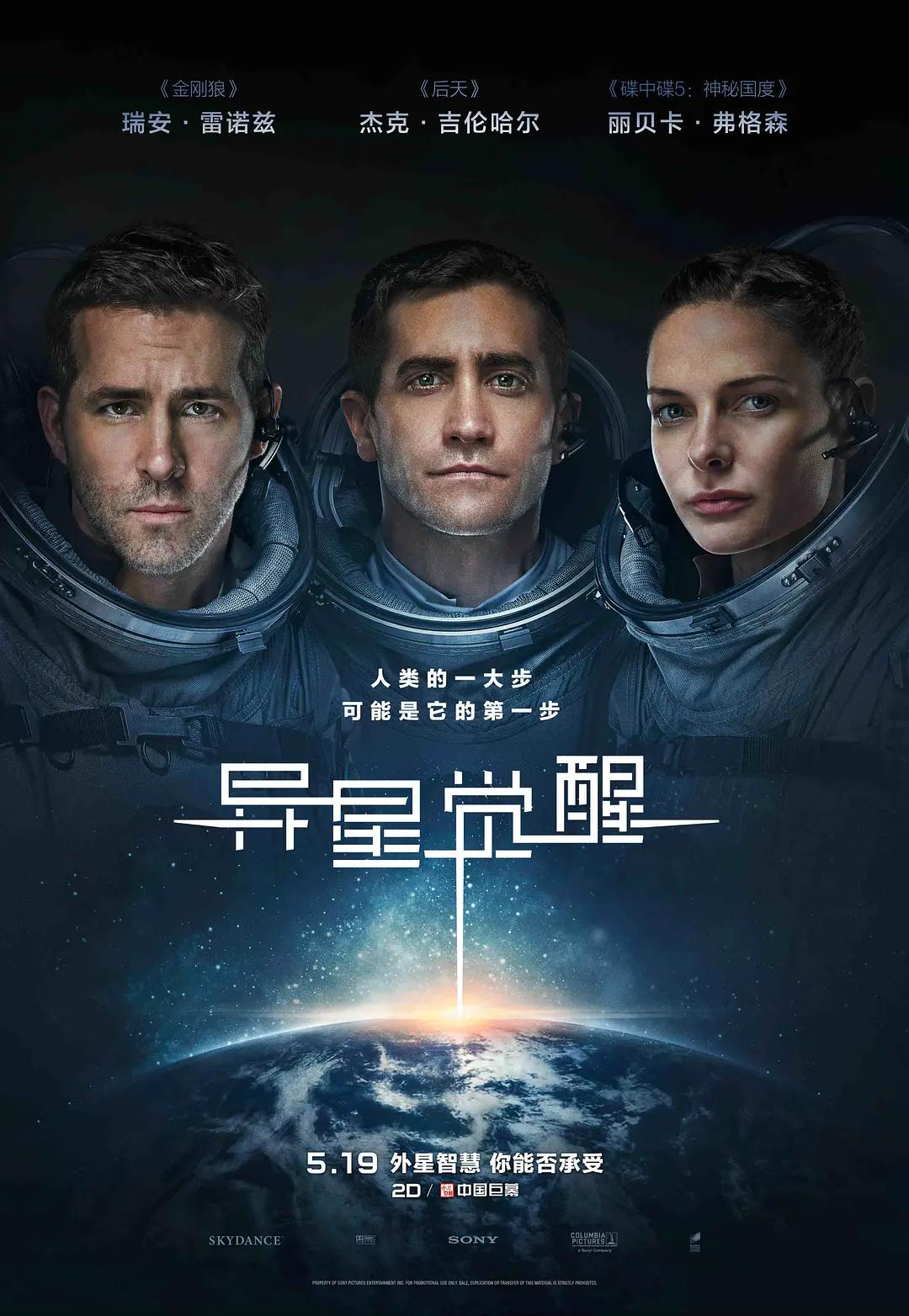 夜夜夜夜猛噜噜噜噜噜试看 - BDHD高清在线观看