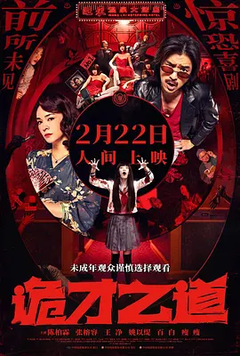 国产精品免费入口视频